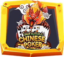 Chinese Poker